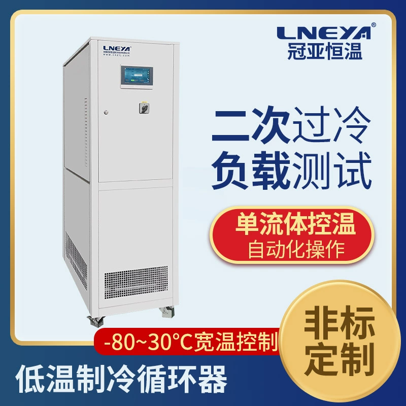 Guanya прямой поставки промышленный холодильник с воздушным охлаждением