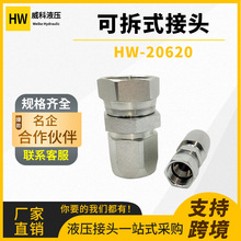 HW-20620�����ƿ���תJIC37�ȿɲ�ʽ̼�ֲ���ֽ�ͷ8C5-8RFJX