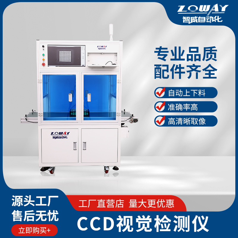 Source factory lithium battery automatic sorting machine universal 11-speed sorting machine with 18650 automatic sorting machine