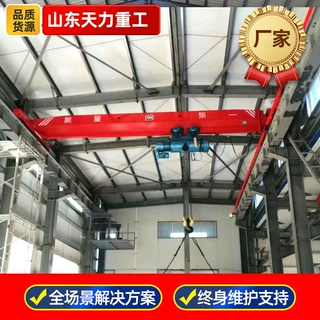 10吨单梁桥式起重机跨度定制工业车间吊运电动遥控运行单梁起重机