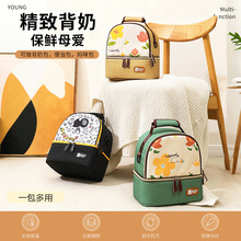 跨境热销多功能保温单肩妈咪包大容量便携式双层背奶包保冷母婴包