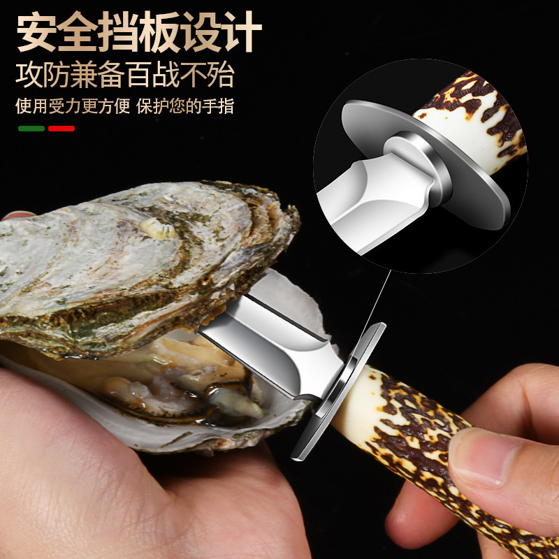cuchillo de ostras, cuchillo de ostras doméstico, acero inoxidable, herramienta comercial de caparazón de ostras marinas