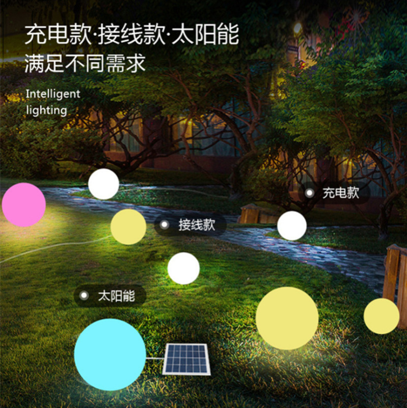 Led屋外発光ボールライトソーラー装飾風景ライトクリエイティブカラーusbボールライト芝生雰囲気ライト|undefined