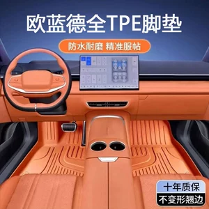 Special Gac Mitsubishi Outlander Floor Mats Tpe Waterproof 16-21-24 Models Two/Four-Wheel Drive 5/7 Seat Car Floor Mats