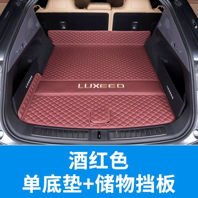 Trunk Mat – for Zhijie R7 trunk mat - main-pad-baffle-peacock-feather-red-v-thickened-material-zhijie-r7-extended-range-model
