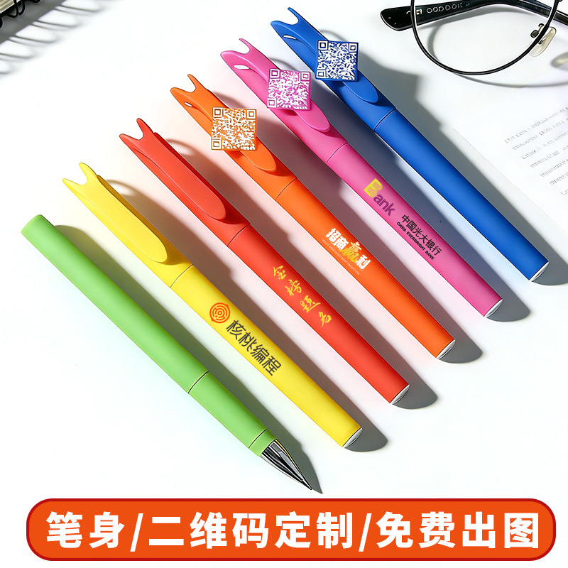 Pluma publicitaria logotipo personalizado pluma de agua pluma de gel pluma personalizada multicolor varilla código QR galopante color caramelo