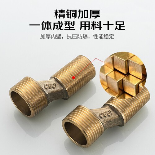 Wholesale shower faucet accessories shower lengthened thickened variable diameter curved foot curved foot eccentric corner foot curved angle joint