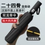抗风自动折叠加固自动伞