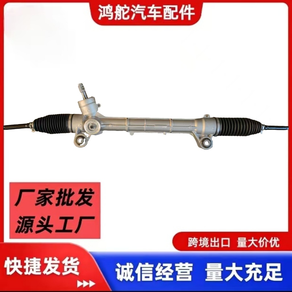 3401010Xsz08A Suitable for Great Wall H2 Auto Parts Steering Gear
