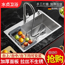 �N�����P��ֹ����z�Ӻ���pˮ�ײʹ��ϴ����ϴ���̨�¹��S؛Դ