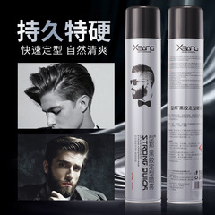 Typebang German black gel styling spray men's hairspray styling spray fragrance tough styling dry gel hairspray