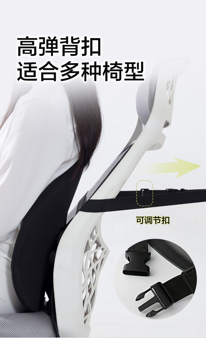 Office Lumbar Support Seat Cushion Waist Pillow Sedentary Artifact Ergonomic Lumbar Support Car Back Cushion