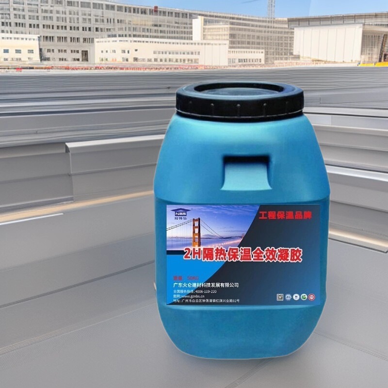 Nabo 2H Thermal Insulation and Thermal Insulation Full-Effect Gel Is the Source Manufacturer of Indoor Wall Thermal Insulation and Thermal Insulation Integrated Materials Nabo 2H Thermal Insulation and Thermal Insulation Full-Effect Gel Is the Source Manufacturer of Indoor Wall Thermal Insulation and Thermal Insulation Integrated Materials