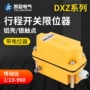 多功能行程行车塔吊开关