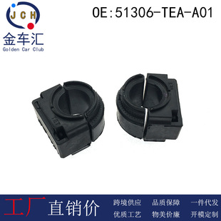 51300-Tba-H01 Is Suitable for Honda Fc1 Tenth Generation Civic Front Balance Bar Opening Glue 51300Tbah01