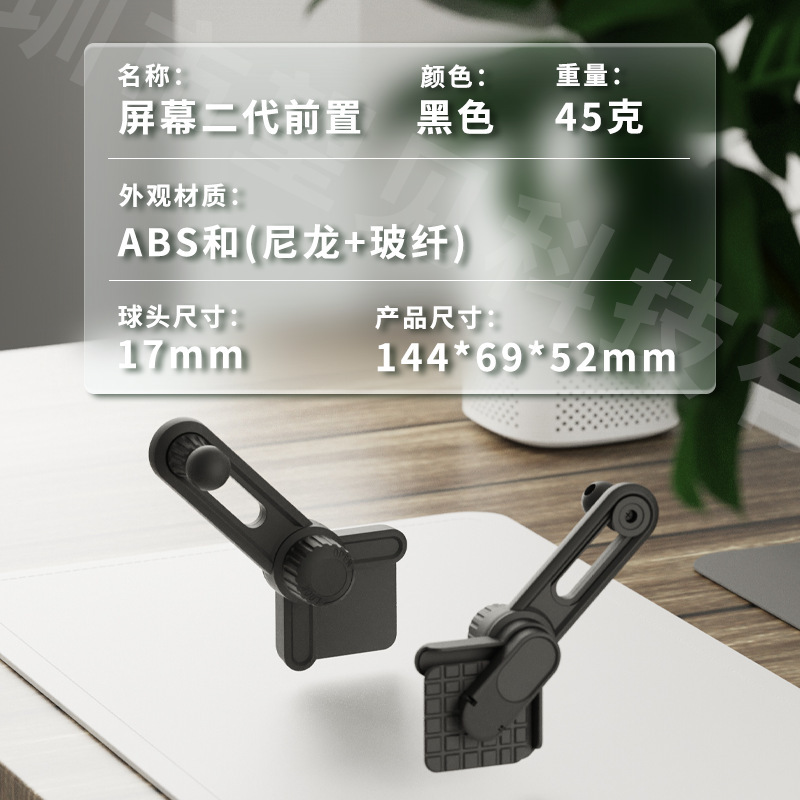 车载手机支架通用配件17mm球头搭配车内导航仪汽车手机架零件批发|undefined