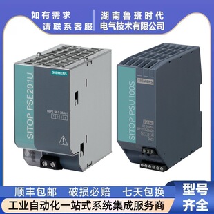 6EP1437-2BA20���T��SITOP PSU300S 40A�����Դݔ��6EP14372BA20