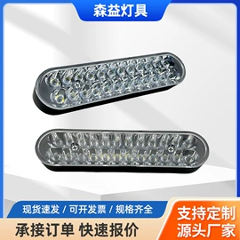 大灯、前照灯;摩托车灯;摩托车配附件