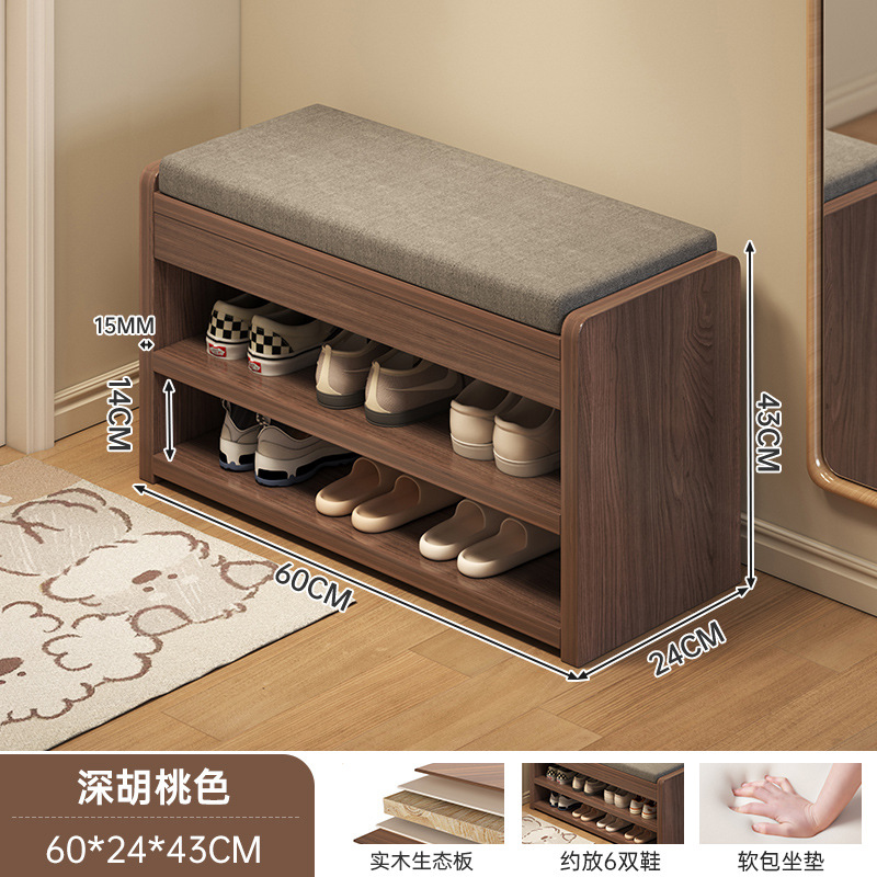 Taburete de cambio de zapatos en la puerta del armario de zapatos doméstico, taburete de asiento integrado, moderno y simple, taburete de zapatos largo y muy estrecho para sentarse