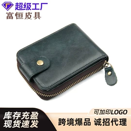 男士公文包;男士钱包;男士斜挎包