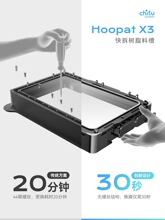 chitu3D��ӡ��̻�Hoopat����֬�ϲ۽���NFEP/ACF�x��Ĥ�ۘ���