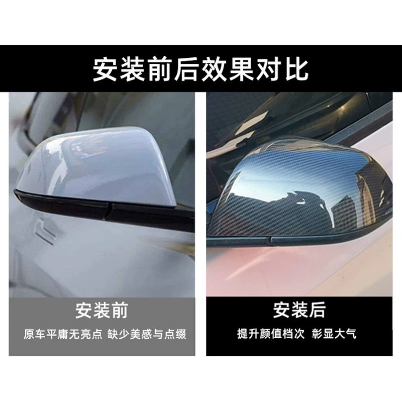Подходит для обновления Tesla MODEL 3/Y: задняя зеркальная крышка из углеродного волокна, защитная крышка облицовки заднего вида