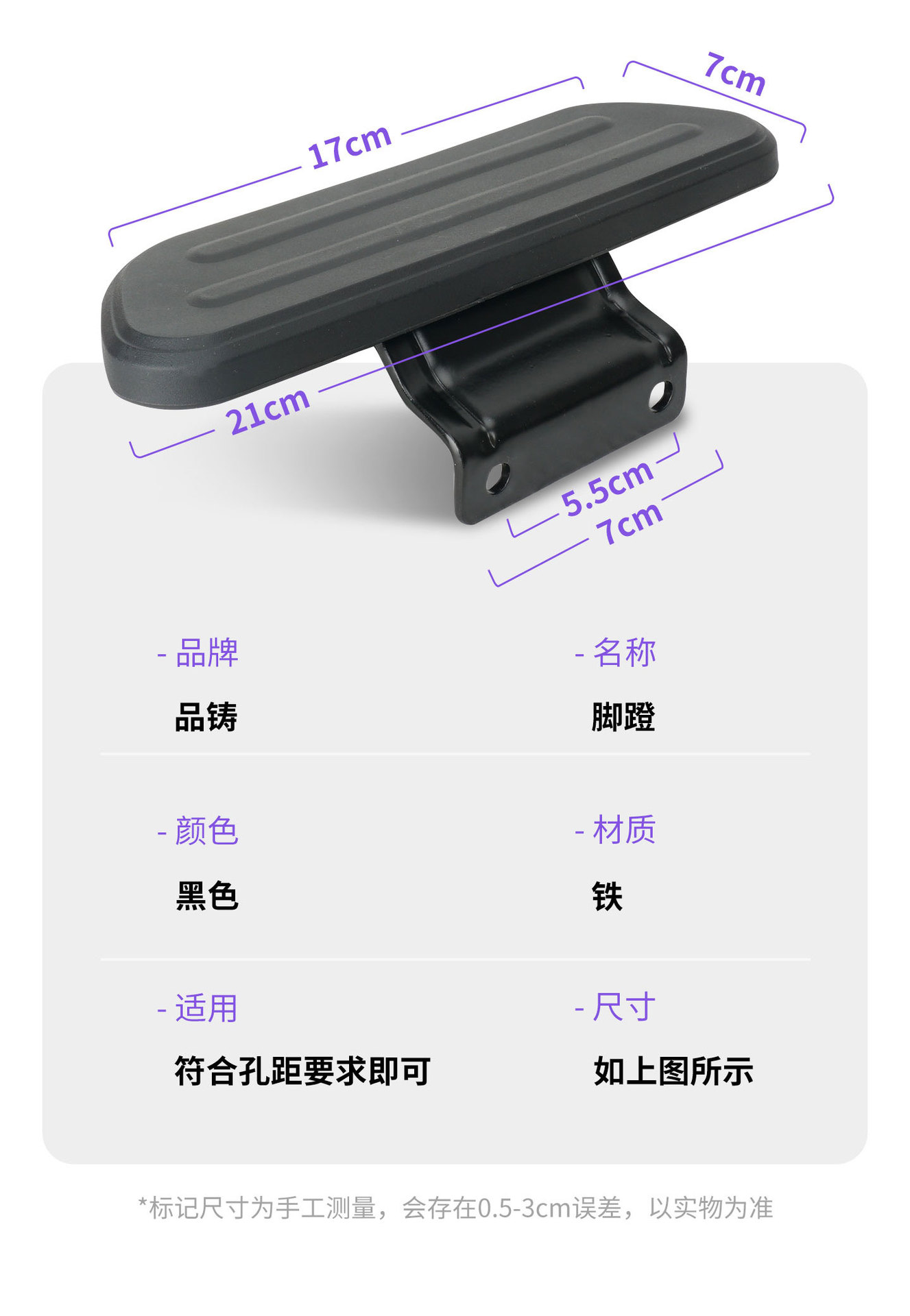 Suitable for Niu electric scooter G100/G0 side stand bracket, single stand Niu g04060 side support modification part