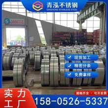 S201 304 316L 2205 301P䓎 ܷ֗l 䓎 {Ӳ