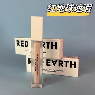 redearth�t���������Һ���wĘ�����c��ӡ����Ȧ����