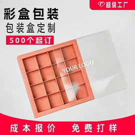 纸盒;烘焙包装;服装服饰包装