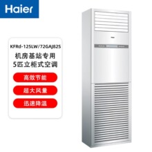 ����5ƥ��վ���{24 С�r�B�m�����\�Д�����������ʽ��ů׃�l���{