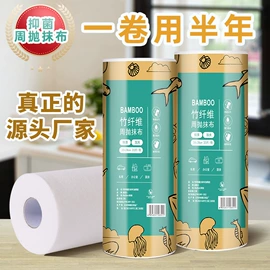 抹布、百洁布;拖把、拖布桶;懒人抹布