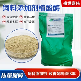 生物肥料;植物调节剂;氯化物