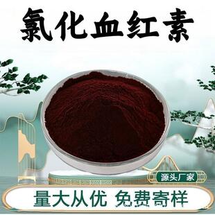 �Ȼ�Ѫ�t�� Ѫ�t���F��ʳƷ��ԭ���iѪţѪ��ȡ��I�B�������F؛