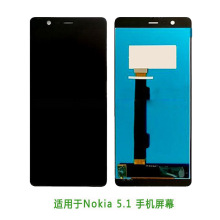 适用于N 屏幕 Nokia 5.1 内外屏一体 触摸显示总成 液晶屏 lcd