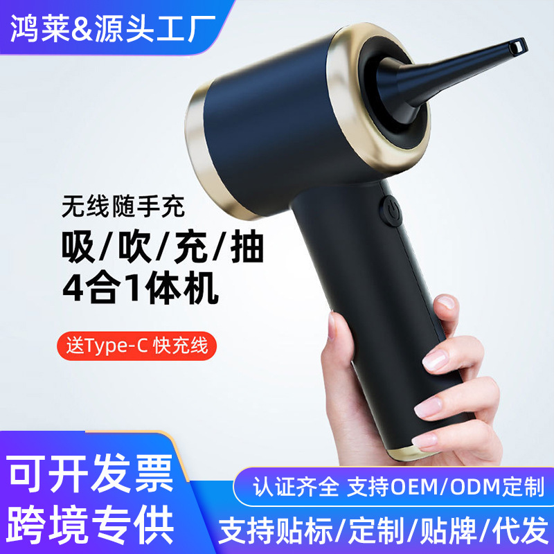 Tiktok Hot-Selling Car Vacuum Cleaner, Dual-Purpose Suction and Blowing Wireless Mini Vacuum Cleaner, Electric Dust Blower for Car and Home Use