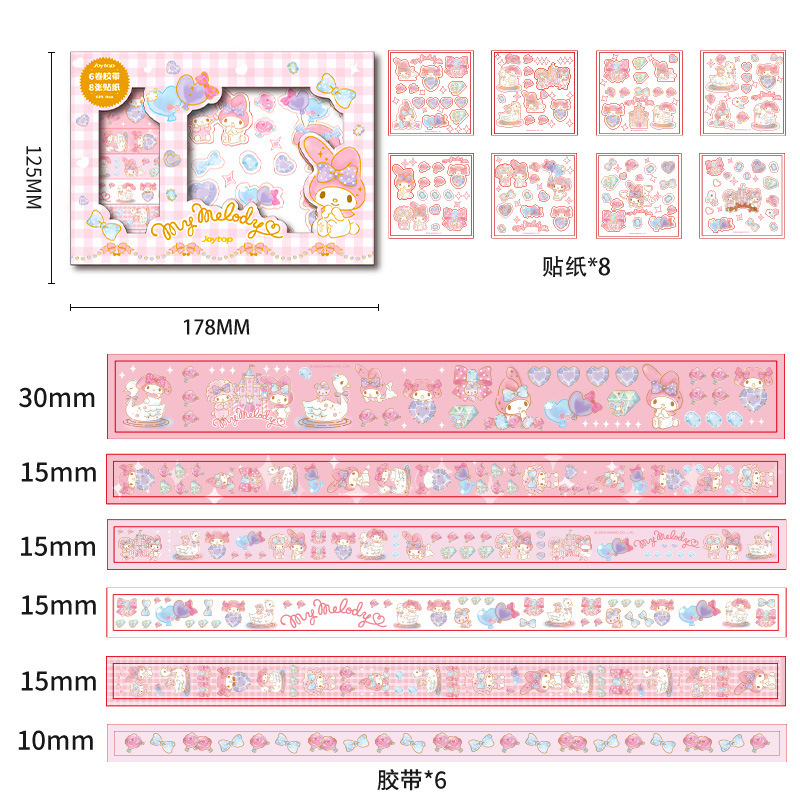 Yuemu ST-1528 Sanrio cinta adhesiva caja de regalo traje estudiante cute Cartoon diario DIY decorativo diario