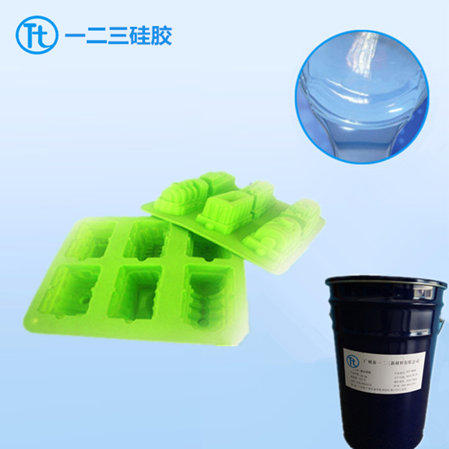 出售半透明模具硅胶矽利康易排泡翻模次数高硅胶免费试样