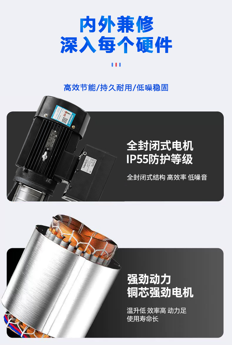 轻型多级泵_10