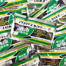 老式薄荷糖清凉润喉糖清新口气硬糖清凉含片休闲童年记忆小零食