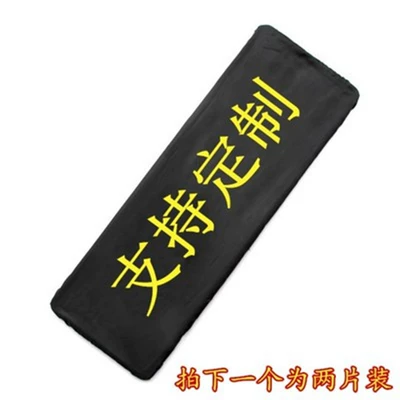 Other Automotive Exterior Supplies: car number plate license plate cloth watch - customized-3-sets