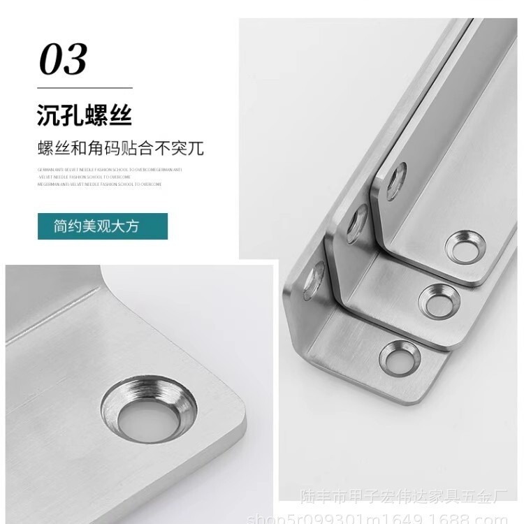 ステンレスコーナー三角ストレート固定器角鉄ブラケット補強家具たんす固定具金属サポート|undefined