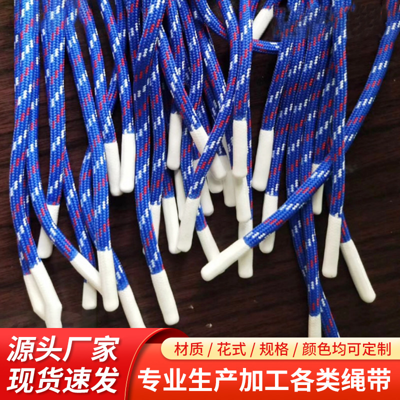 厂家批发硅胶头帽绳浸胶绳花色防风绳裤腰服装涤纶圆绳卫衣帽绳