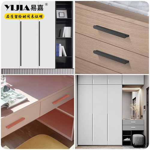 Yijia modern minimalist cabinet door handle aluminum profile extended rounded T-shaped handle drawer cabinet wardrobe door handle