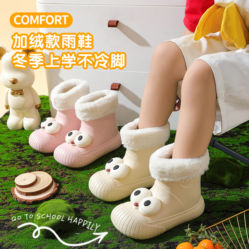 New Cute Big Eyes Waterproof Rain Boots Lightweight Children's Student Rain Boots Comfortable EVA Beautiful Mid-high Rain Boots