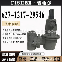 FISHER�Mϣ��627-1217-29546�p���y�и߉�һ���{��627Hȼ�⵪��p