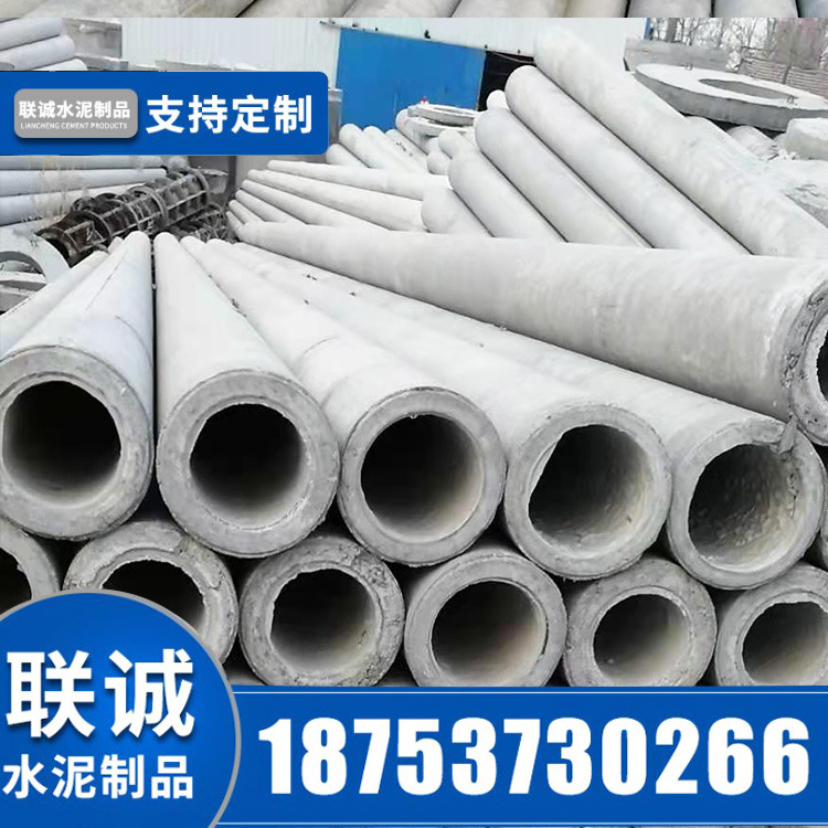 12米水泥制品 8米混凝土水泥电线杆混泥土水泥杆15米多种型号