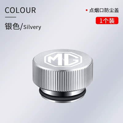 5/Mg5 Mg 6/7/Zs/Mg7/One/Hs/Mg6 Car: Siqaret yandırıcısı - a-cd-texture-protective-cover-mg-silver-1-piece