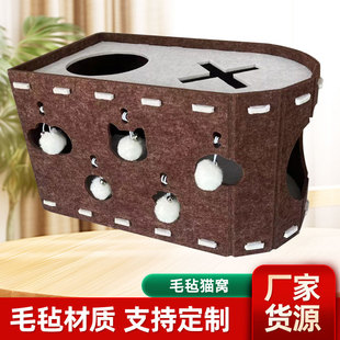 Cross-border Cat Nest Four Seasons Universal Security Cat Paradise Cats Sleep Nest Cats Don't Foil House Xiao Mao Cat House