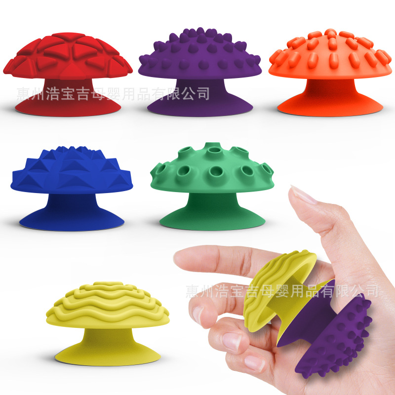 跨境新品Fidget Toys儿童感官石吸盘解压玩具柔软硅胶纹理担忧石|undefined